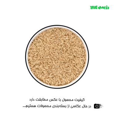 brown-rice-min1