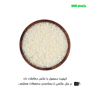 hashemi-rice-min5